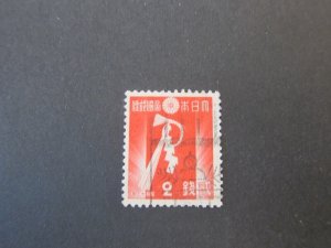 Japan 1937 Sc 256 set FU