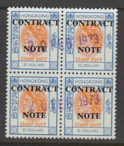 Hong Kong, Contract Note Revenue, BF 341G, used block 