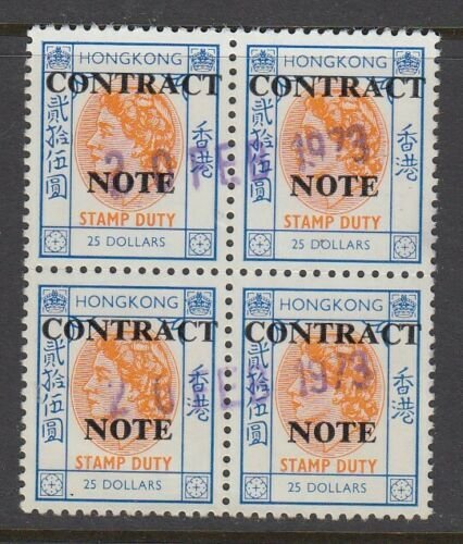 Hong Kong, Contract Note Revenue, BF 341G, used block 