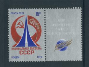 Russia 4749  MHR (2)