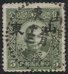 CHINA  No. China Japanese Occupation (Shantung) 1941 5c Sc 6N12 Used  VF