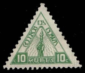 Bolivia #J8 Torch of Knowledge; Unused (2.00)