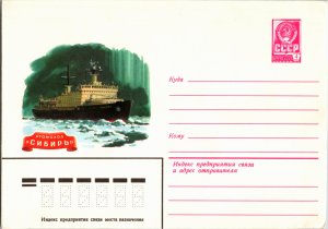 Russia, Worldwide Postal Stationary