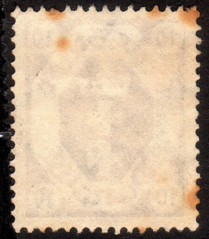 1921, Danzig, 10pfg, MNG stains, Sc 64