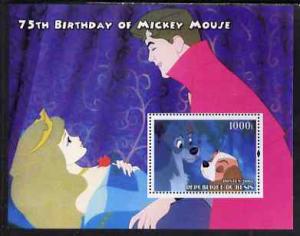 Benin 2004 75th Birthday of Mickey Mouse - Lady & the...