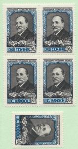Russia #2066, MNH, Blk/4 + 1