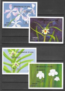 BHUTAN 1990 SG MS 863 MNH