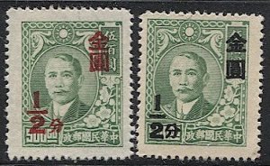 CHINA  1942 Sc 821-822 Mint MNH VF 1/2c on $500 black & red overprints