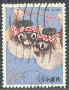 JAPAN Z  19 USED 1989 BLOWFISH LANTERNS (YAMAGUCHI)