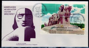 BRAZIL #1900 1984 SCULPTURES MINT VF NH O.G S/S FDC 2/22/84