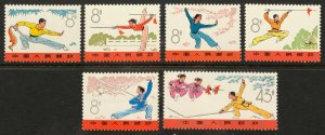 China 1222-1227 Mint NH Complete Set, China Post T.7. 1975