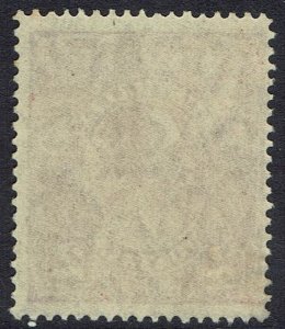 AUSTRALIA 1926 KGV 2D SMALL MULTI WMK PERF 14