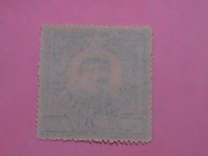 CHINA STAMPS: 1949   28TH ANNIVERSARY OF CHINES PARTY-MINT STAMPS-  71 YEARS OLD