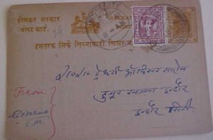 INDIA INDORE POSTAL CARD HOLITAR MIXED 1941