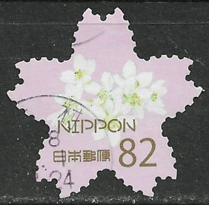 Japan ~ Scott # 3979a ~ Used ~ Cherry Blossoms
