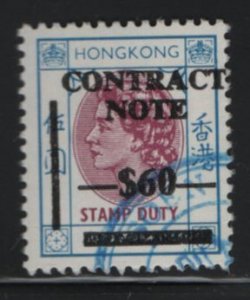 Hong Kong 1972 Revenue used Barefoot #419 $60 on $5 Contract Note