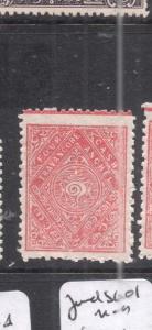 India Travancore SG 23 MNH (4dkm)