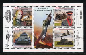 GUINEA 2023 80th ANNIVERSARY OF THE BATTLE OF KOUSK SHEET MINT NH