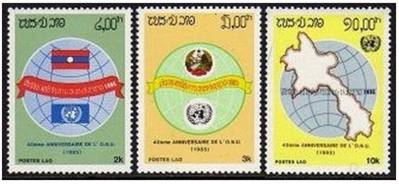 Laos 666-668, MNH. Michel 871-873. UN, 40th Ann. 1985. Map of Laos.