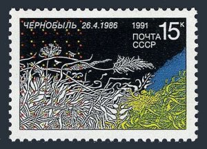 Russia 5959,MNH.Michel 6164. Chernobyl Nuclear Disaster,5th Ann.1991.