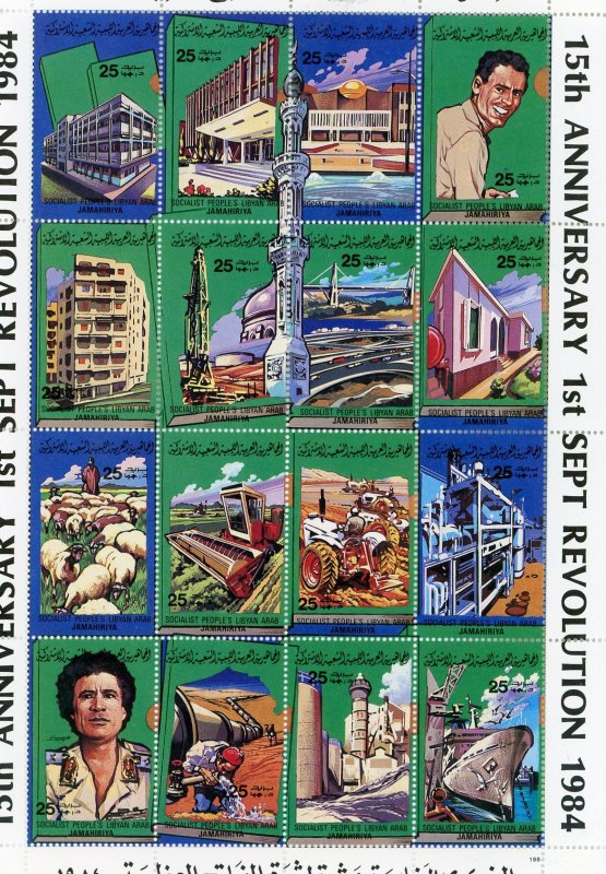Libya, Mint Souvenir Sheets, all Never Hinged