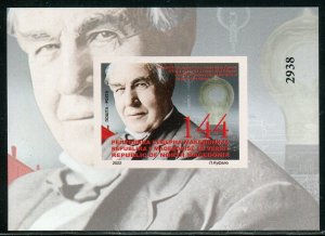 316 - NORTH MACEDONIA 2022 - Thomas Alva Edison - MNH Souvenir Sheet