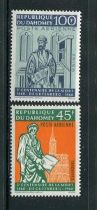 Dahomey (Benin) #C69-70 MNH