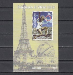 Guinea, 1998 issue. Jesse Owens-Olympics s/sheet.