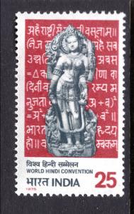 India 648 MNH VF