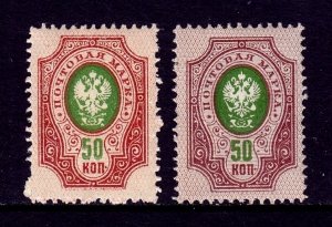 Russia - Scott #85, 85a - MH - SCV $3.50