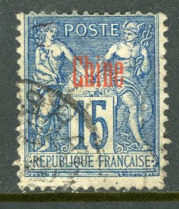 China 1884 French Offices 15¢ Blue w/grill VFU C85 ⭐⭐⭐⭐