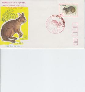 1974 Japan Black Hare Conservation Series (Scott 1172) FDC
