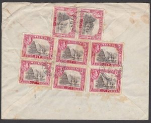 ADEN 1948 cover to USA ex ADEN CAMP cds.....................................T119