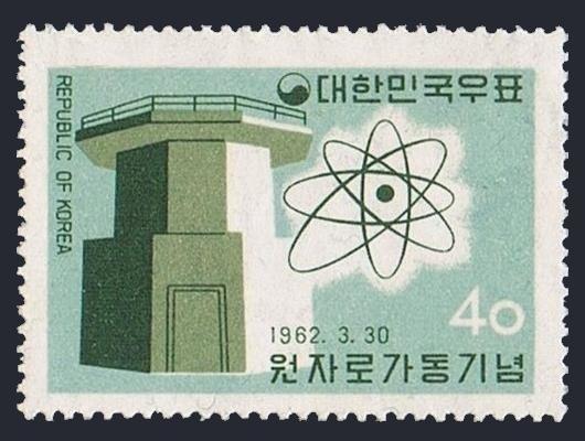 Korea South 349,MNH.Michel 343. Triga Mark II atomic reactor,1962.