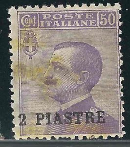 Italy Aegean Is  CE1-2 Sas PA 19-20 MHR VF 1932 SCV $180.00