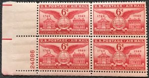 US MNH #C40 Plate Block of 4 LL Alexandria VA Bicentennial SCV $.55 L35