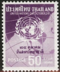 THAILAND Scott 347 MH* 1960 UN Globe stamp CV$1.75