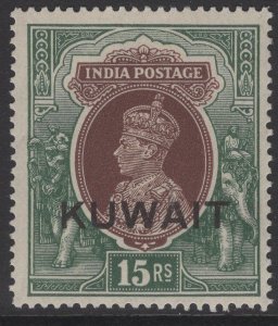 KUWAIT SG51 1939 15r BROWN & GREEN MTD MINT GUM CREASES