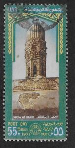 EGYPT SC# 857   VF/U