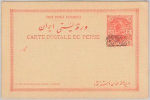 51702 -  IRAQ(N) - POSTAL HISTORY  - POSTAL STATIONERY CARD  -  PC16 B