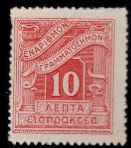 GREECE Scott J67 MH* Serrate Roulettee postage due stamp