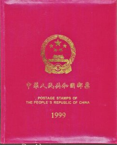 PRC China 1999 Commemorative & Special Stamps Hard Bound Slip Case Collection