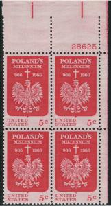 1313: Poland's Millennium - Plate Block - MNH - 28625-UR