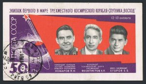 Russia 2957, CTO/used. Mi Bl.37. Space flight: Komarov,Feoktistov,Yegorov, 1964.