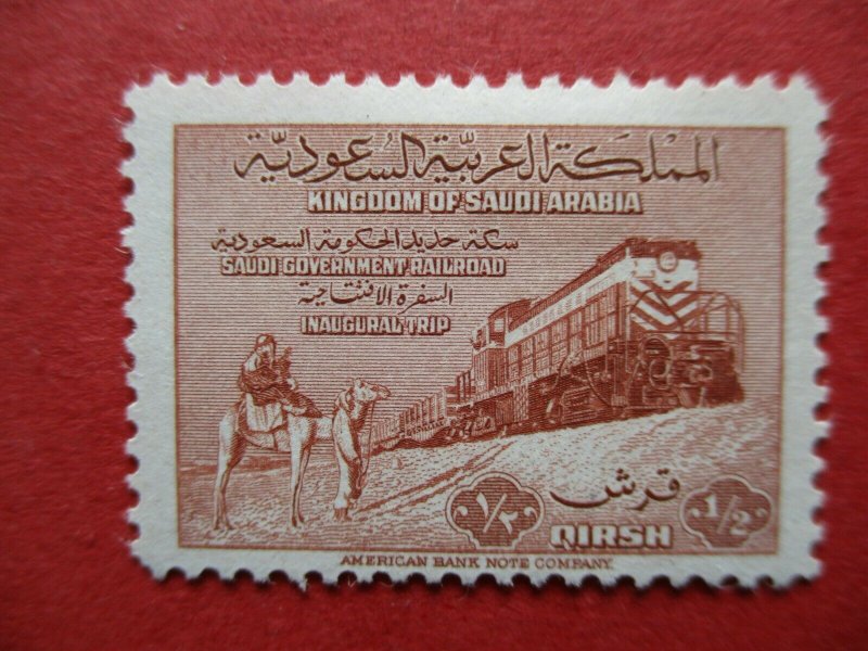 SG372 - SG376 1952 Saudi Arabia Government Railroad Inaugural Trip Set MM