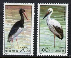 China PR 2380-1 MNH Birds, Storks