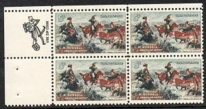 U.S. # 1243 Zip Block MNH. 