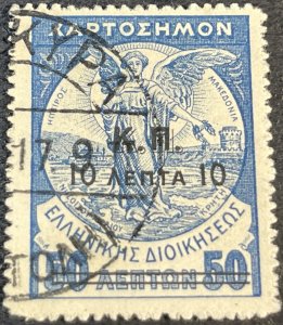 GREECE # RA39-USED---SINGLE---POSTAL TAX STAMP---1917