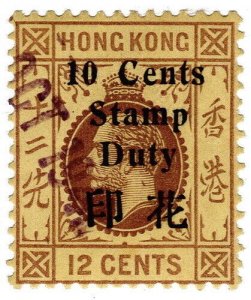 (I.B) Hong Kong Revenue : Stamp Duty 10c on 12c OP