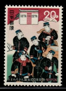 JAPAN  Scott 1169 MH* Tokyo Police Centenary stamp